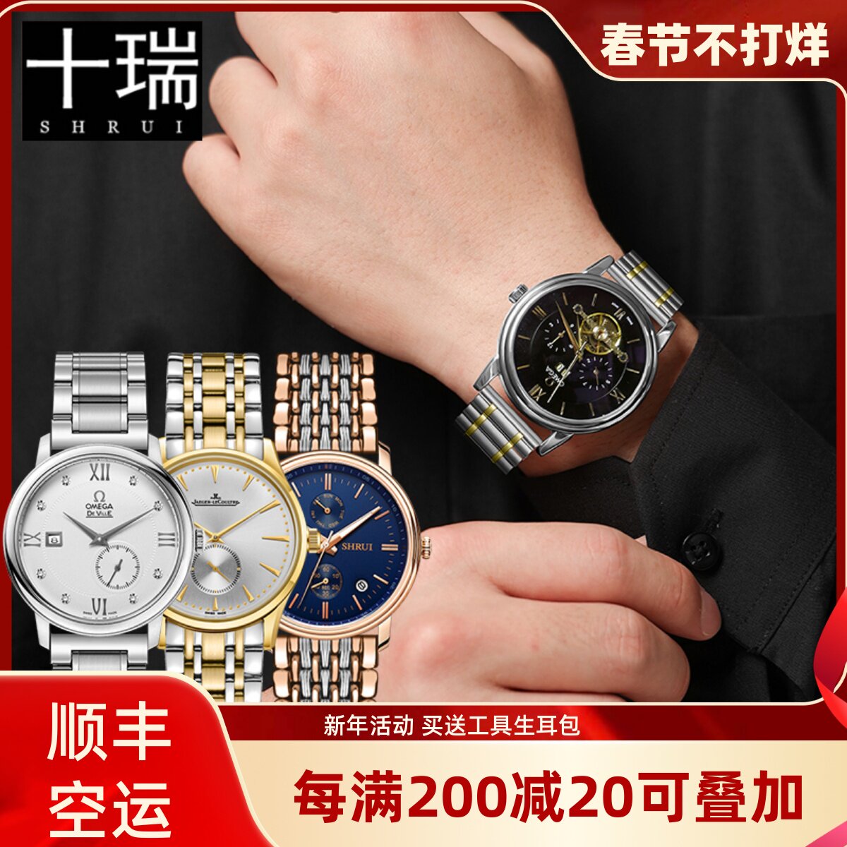 十瑞表带男适用于天梭浪琴欧米茄美度依波天王钢带手表带女手表链