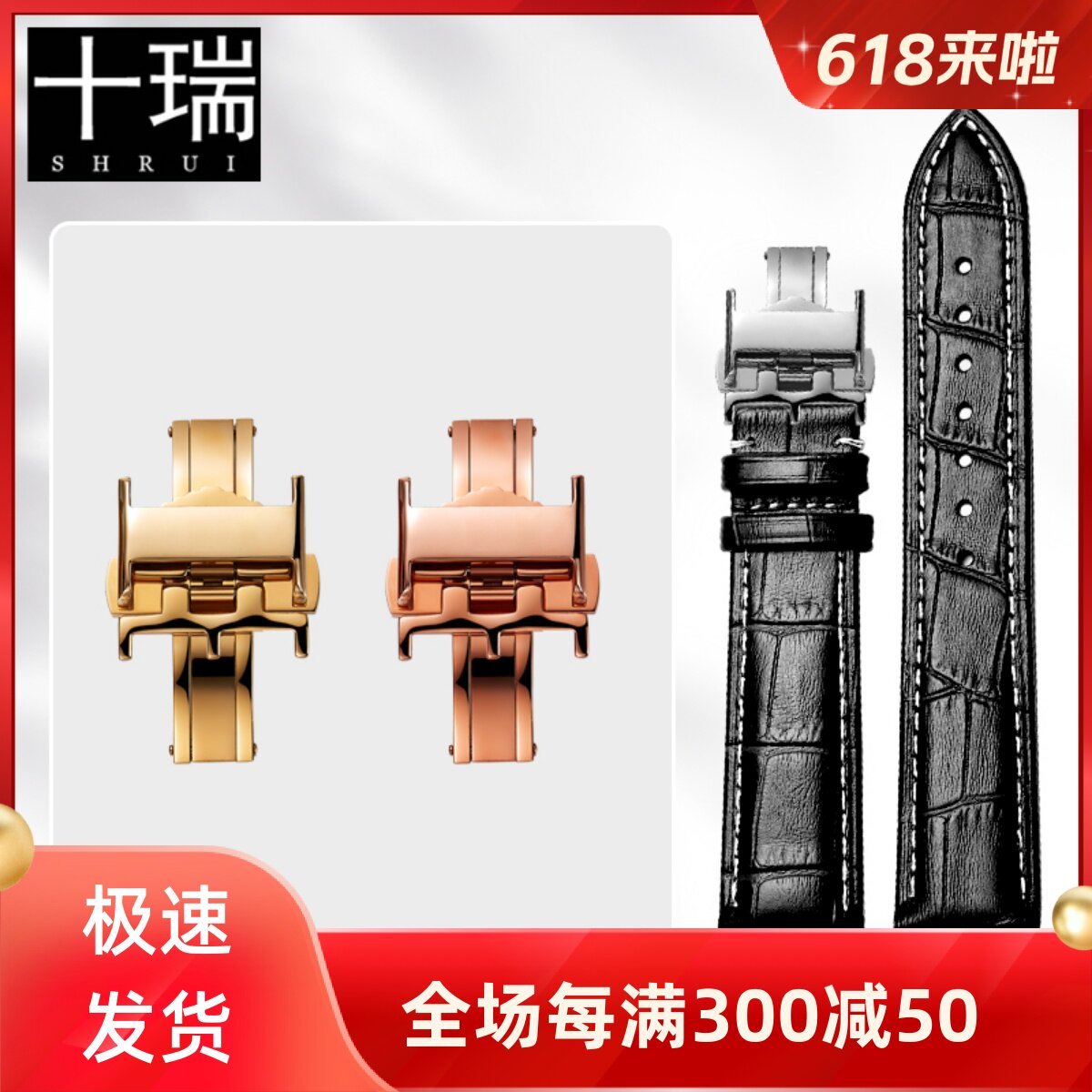 十瑞手表带配件适用浪琴表带双按扣名匠真皮表带男手表带女蝴蝶扣
