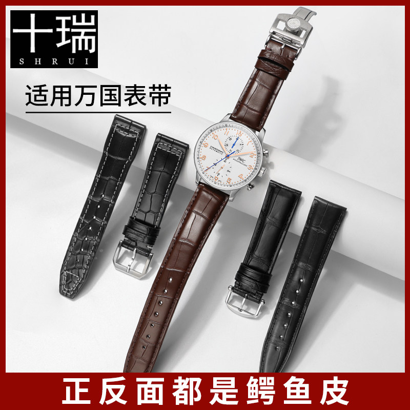 十瑞双面鳄鱼皮适用万国表带IWC葡萄牙7飞行员柏涛菲诺真皮表带男