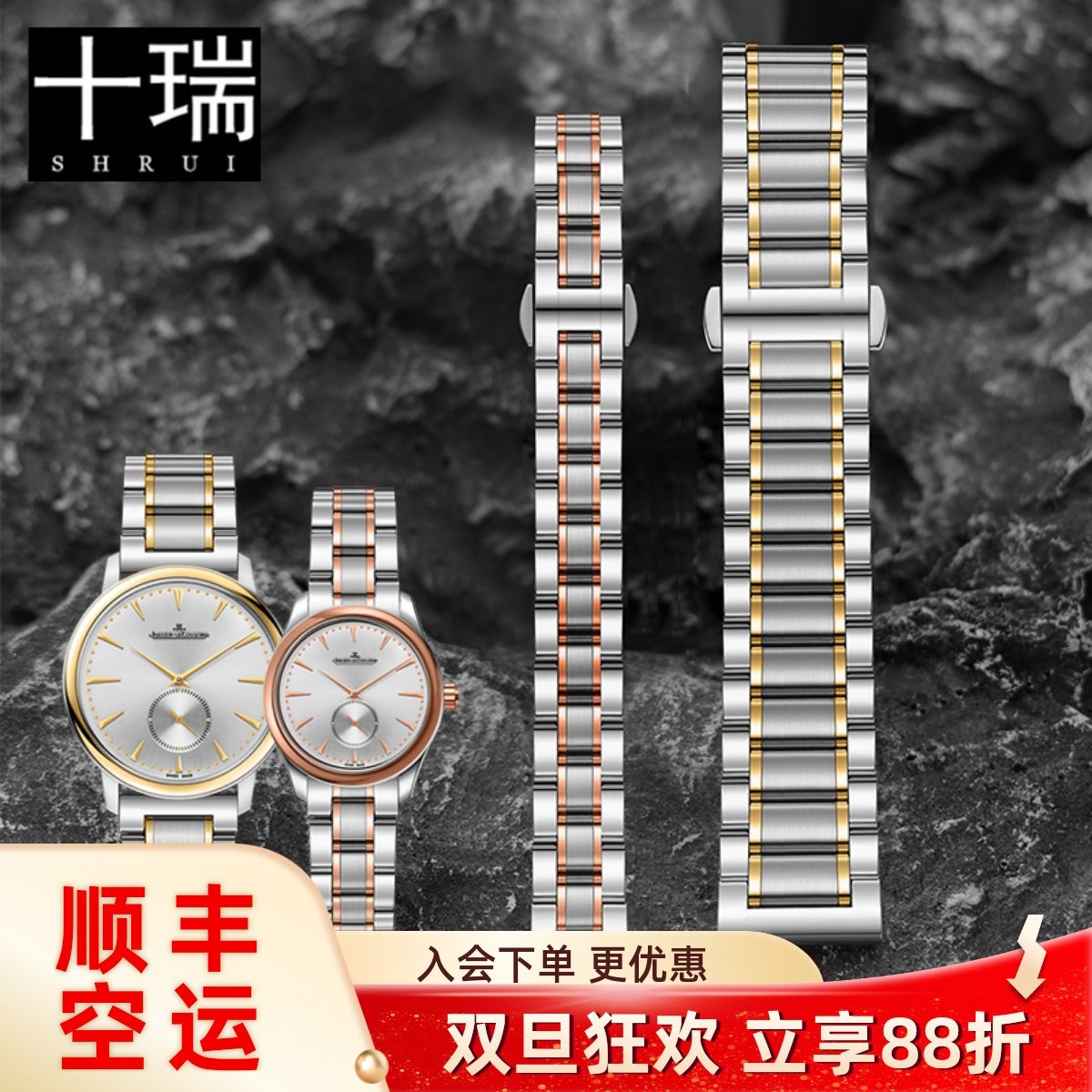 十瑞钢表带精钢耐磨不掉色