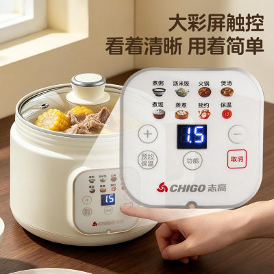 志高电煮锅陶瓷釉不粘内胆学生宿舍蒸煮炒电热锅多功能电煮锅