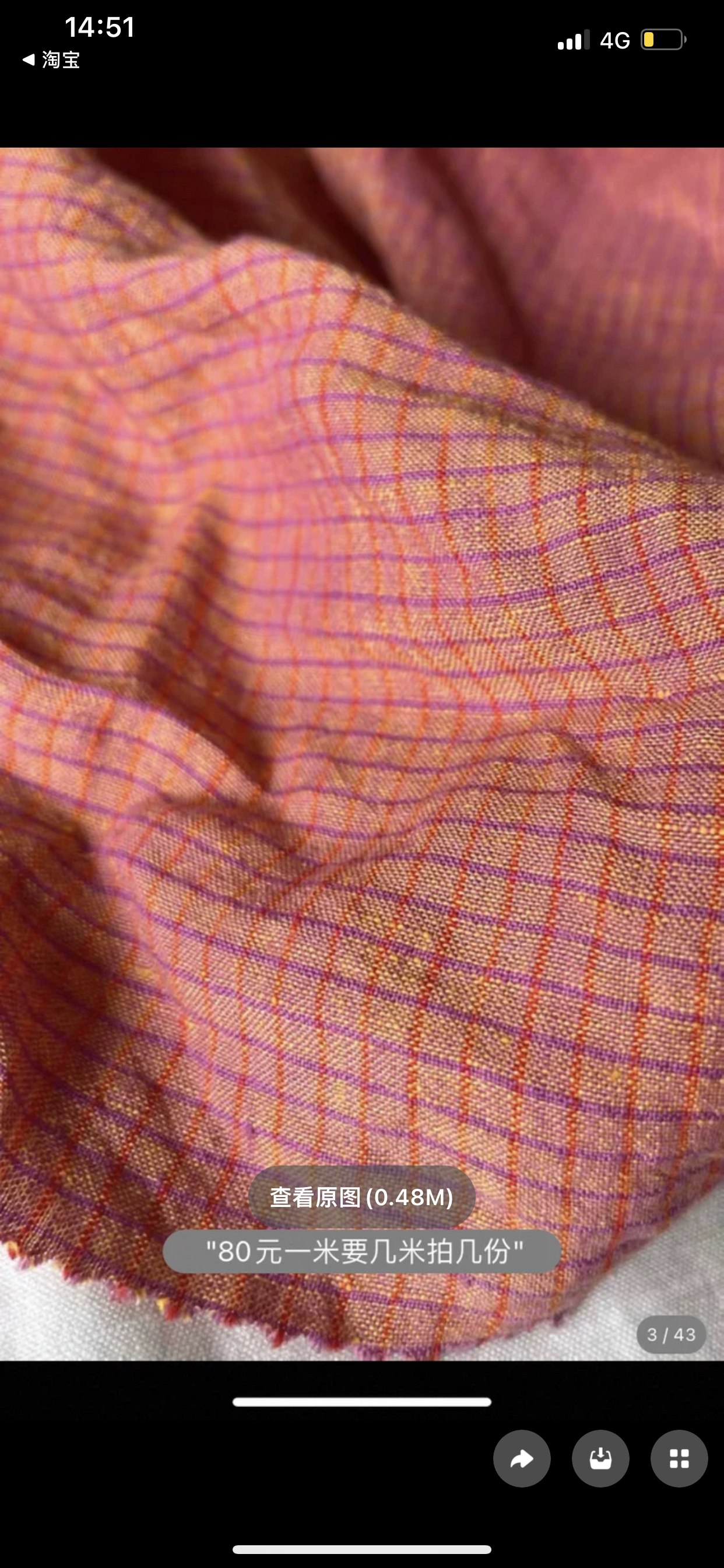 变色龙格子14支连衣裙上衣裤子服装面料半米价格夏季面料,纺织面料/辅料/配套,面料/布类,淘宝优惠券,粉丝福利购,淘宝优惠卷