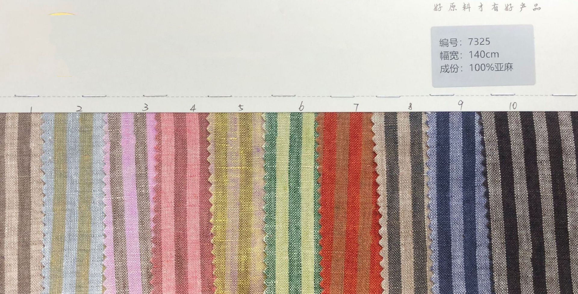 10个颜色条纹亚麻宽度1.4米14支半米价格女装面料要哪个颜色备注,纺织面料/辅料/配套,面料/布类,淘宝优惠券,粉丝福利购,淘宝优惠卷