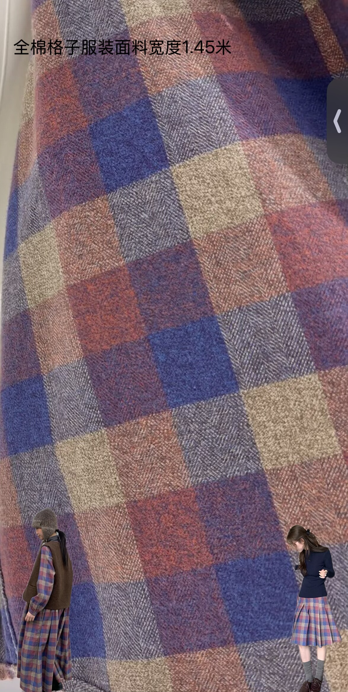 全棉格子面料连衣裙服装面料半米价格宽度1.45米,纺织面料/辅料/配套,面料/布类,淘宝优惠券,粉丝福利购,淘宝优惠卷