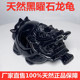 正品 天然黑曜石龙头龟摆件家居装 饰品办公店铺开业礼品黑水晶龙龟