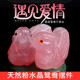 天然粉水晶鸳鸯摆件粉晶鸳鸯一对卧室摆件送朋友新婚礼物白头偕老