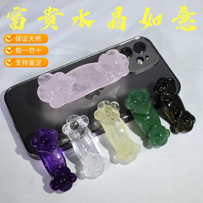 天然白水晶玉如意家居摆件