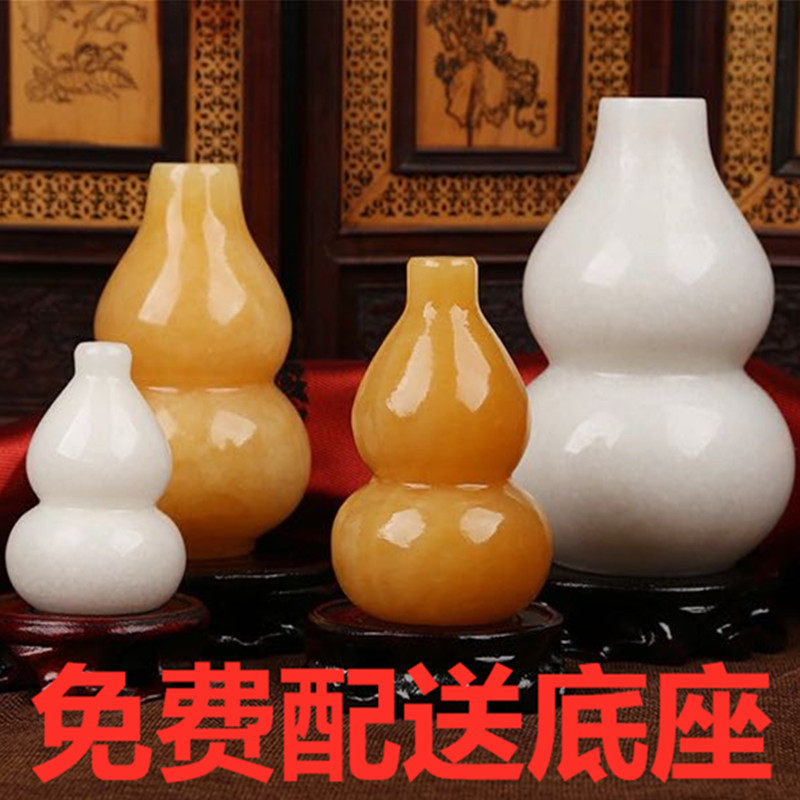 葫芦摆件白玉黄玉福禄家居客厅电视柜摆设风水玄关店铺装饰品天然,饰品/流行首饰/时尚饰品新,摆件,淘宝优惠券,粉丝福利购,淘宝优惠卷