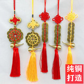 五帝钱真品铜钱纯铜葫芦挂件加厚古币压门槛进门十帝六帝钱中国结