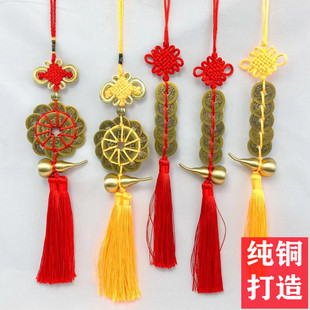 五帝钱真品铜钱纯铜葫芦挂件加厚古币压门槛进门十帝六帝钱中国结