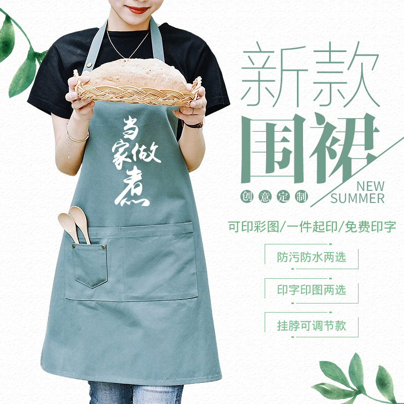 防水印字搞笑日式风黑色做饭围裙