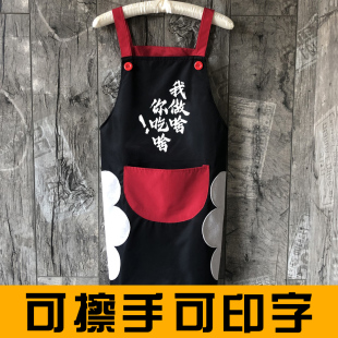 厨房家用防水围裙可擦手时尚 防油围腰做饭成人女定制LOGO广告印字