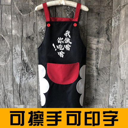 厨房家用防水围裙可擦手时尚防油围腰做饭成人女订制LOGO广告印字