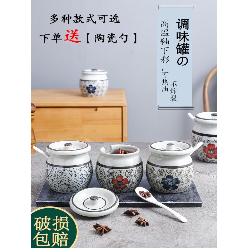 芙洛雅调味瓶罐陶瓷中式仿古家用调料调味盐罐套装厨房猪油辣椒罐在类目 厨房/烹饪用具, 厨用小工具/厨房储物, 储物瓶罐/厨房储物器皿, 调味瓶罐中 - 来自Buy2taobao.com提供专业的淘宝代购服务