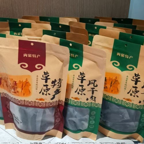 内蒙古风干牛肉独立包装
