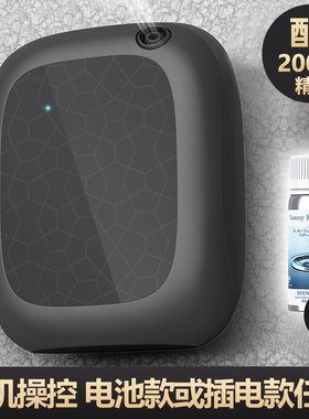 酒店大堂自动加香机家用智能香薰机4S店洗手间挂壁电池香氛扩香机