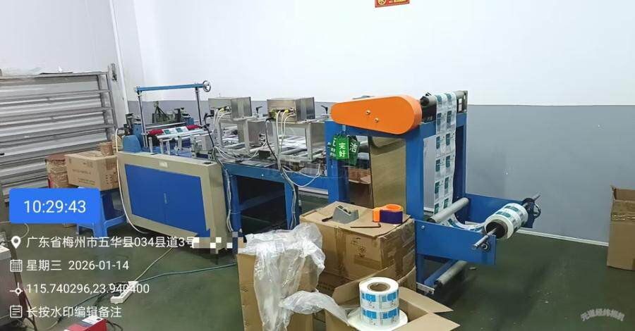 5月11日梅州机械设备一批网络拍卖公告