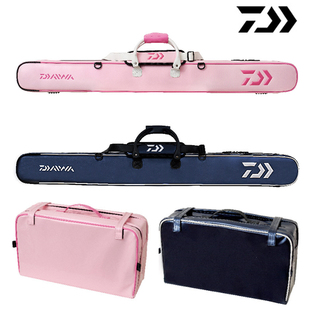 现货达亿瓦新款樱花粉竿包茄子紫达瓦粉色黑拉渔具包方箱断差收纳