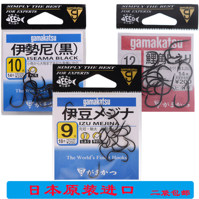 伽玛卡兹鱼钩日本伊豆黑白小矶