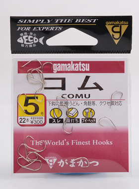 日本进口轻量鲫鱼钩 伽玛卡兹鱼钩66351无倒刺竞技黑坑冬钓鲫鱼钩