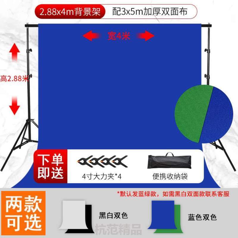 背景,道具室内隐形直播间背景墙绿幕布绿布架子拍照特效龙门架布