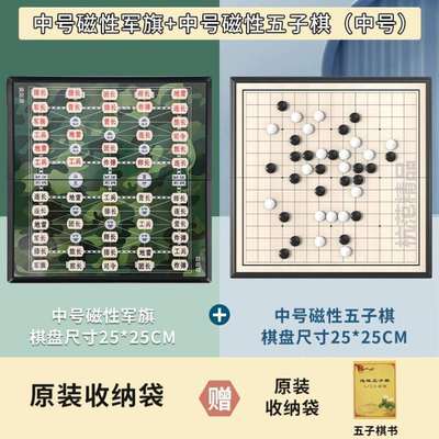 自动智能电子军棋磁性大@号评判员棋军棋儿童益智裁判电子玩陆战