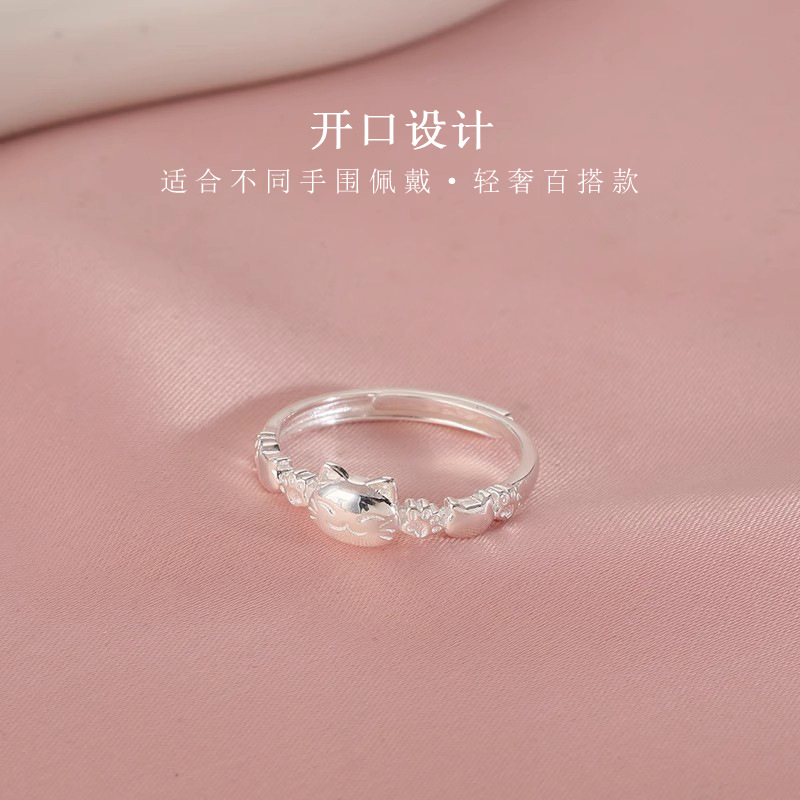招财猫戒指女轻奢百搭