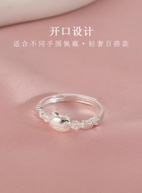招财猫戒指女时尚百搭甜美可爱小猫食指戒轻奢设计高级感开口指环
