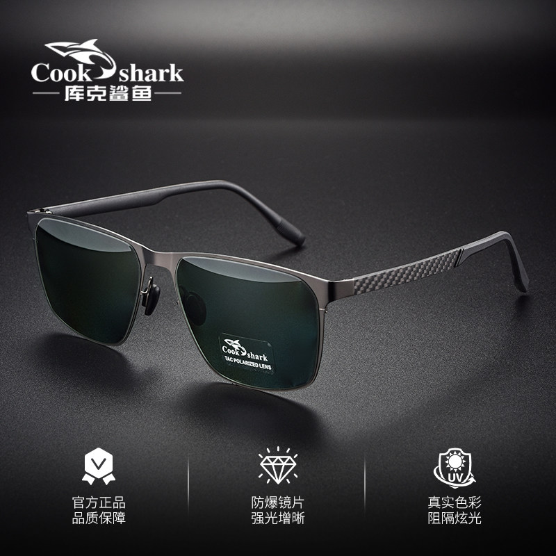 cookshark偏光太阳镜升级高清尼龙镜片户外墨镜男款开车钓鱼眼镜