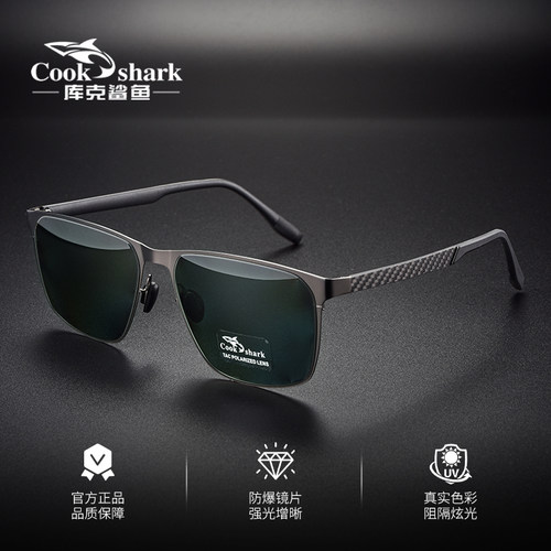 cookshark偏光太阳镜升级高清尼龙镜片户外墨镜男款开车钓鱼眼镜
