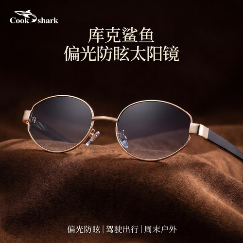 库克鲨鱼偏光防眩防紫外线墨镜