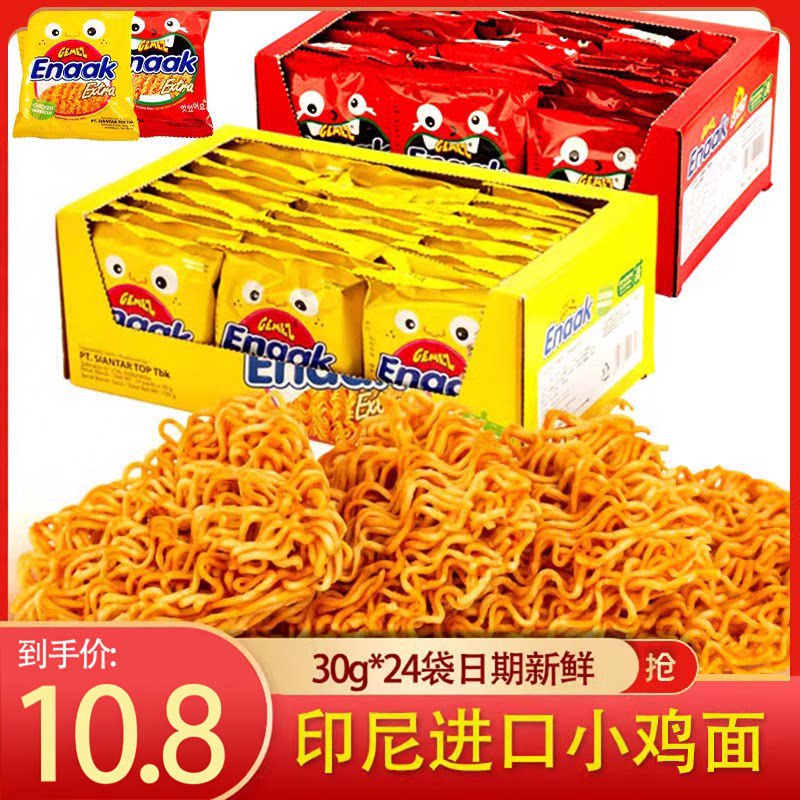 gemez印尼小鸡面整箱enaak图片