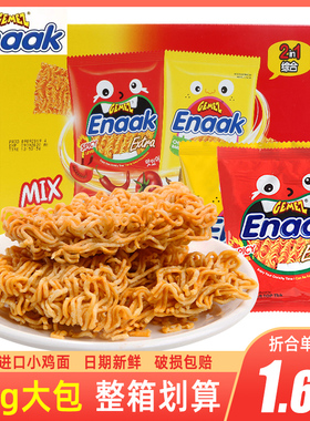 Gemez印尼小鸡面干脆面30g*24包整箱Enaak网红干吃面休闲零食小吃