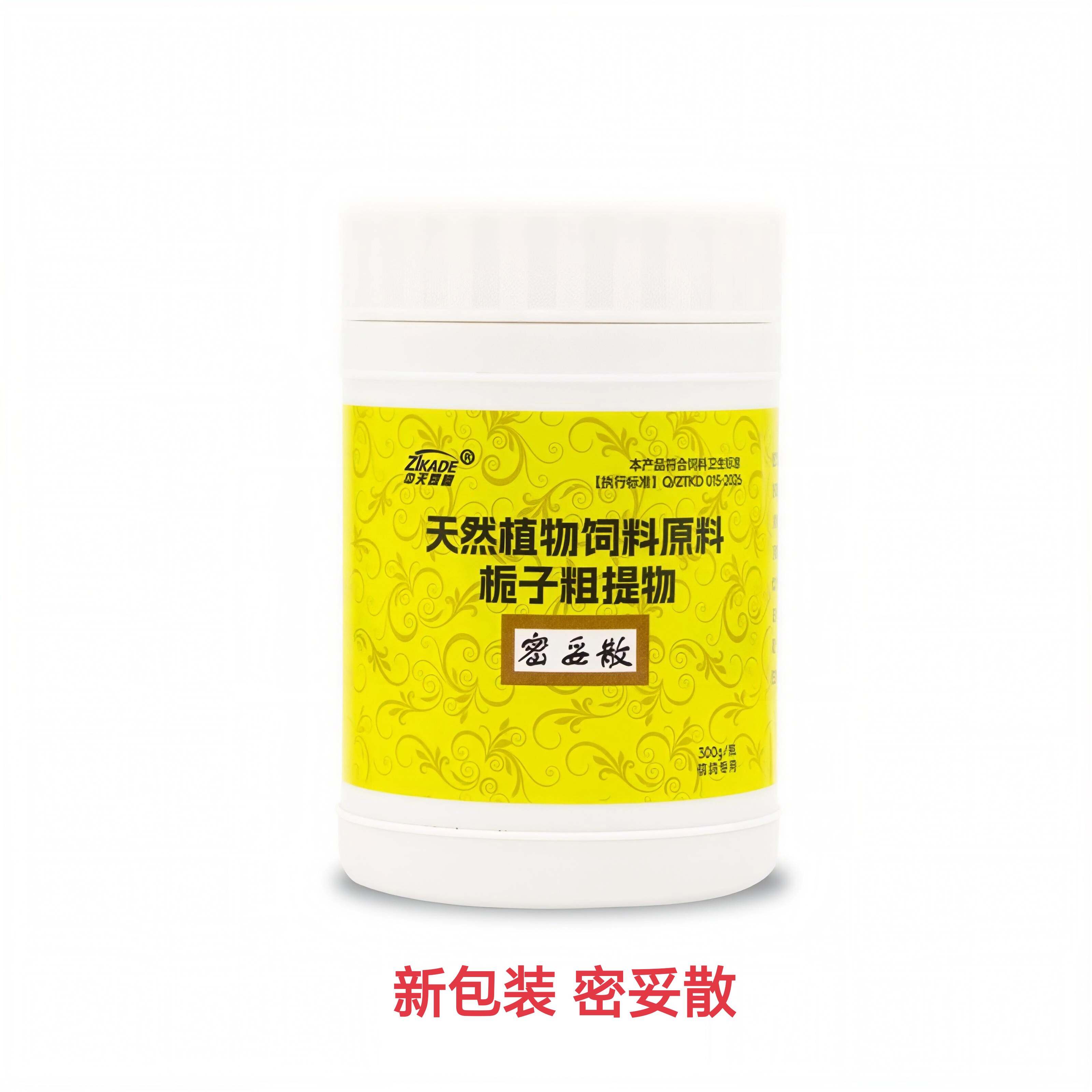 中天凯迪密妥散300G赛鸽信鸽子鸽药腺病毒呼吸道鸽瘟图片