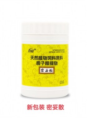 中天凯迪密妥散300G赛鸽信鸽子鸽药腺病毒呼吸道鸽瘟