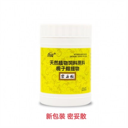 中天凯迪密妥散300G赛鸽信鸽子鸽药腺病毒呼吸道鸽瘟