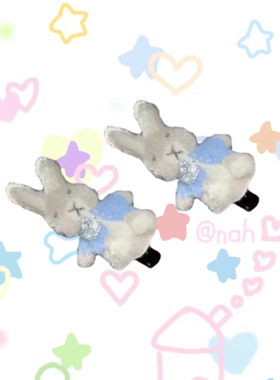nah原创手作可爱毛绒绒兔子发夹少女侧边刘海夹发卡发饰头饰Y2K