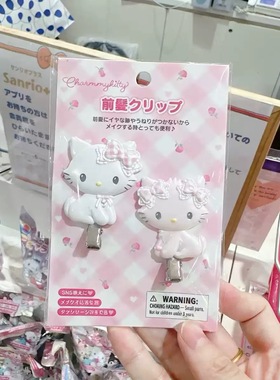 nah日系三丽鸥珍珠奶白kitty猫凯蒂猫俏咪发夹无痕碎发夹刘海夹