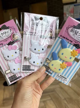nah日系三丽鸥kitty猫俏咪花小兔无痕侧边夹发夹可爱少女心发饰