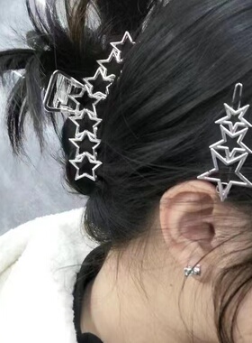 nah星星刘海夹子y2k抓夹辣妹金属