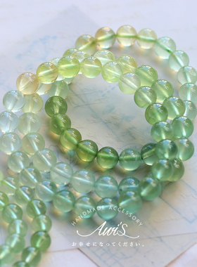 收藏青提果冻天然冰透石手链女