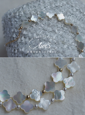 女白蝶贝原创手作幸运四叶草手链