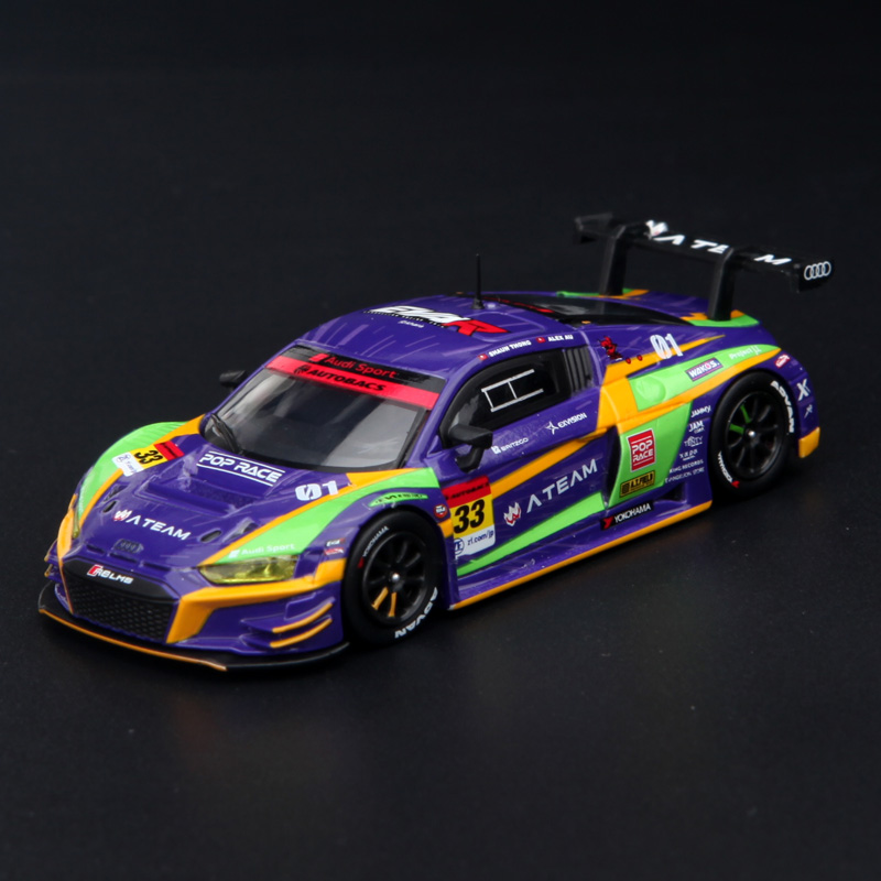 POPRACE 1/64 奥迪 Audi R8 LMS Super GT Series 2020 合金模型