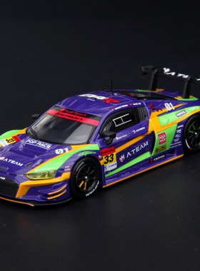 POPRACE 1/64 奥迪 Audi R8 LMS Super GT Series 2020 合金模型