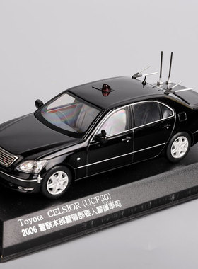 京商 1/43 丰田 Toyota CELSIOR(UCF30) 2006 日本警车合金模型