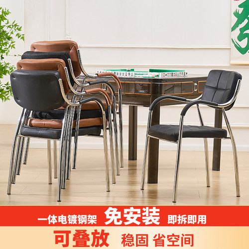 棋牌室麻将椅可堆叠久坐不累