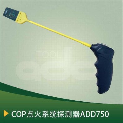 ADD750点火线圈检测仪点火线圈COP点火系统探测器点火维修工具