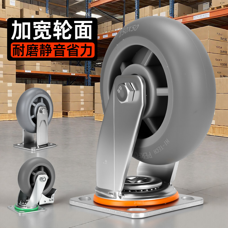 橡胶重型平板手推车静音万向轮耐磨车轱辘橡胶轮小推车轮子脚轮