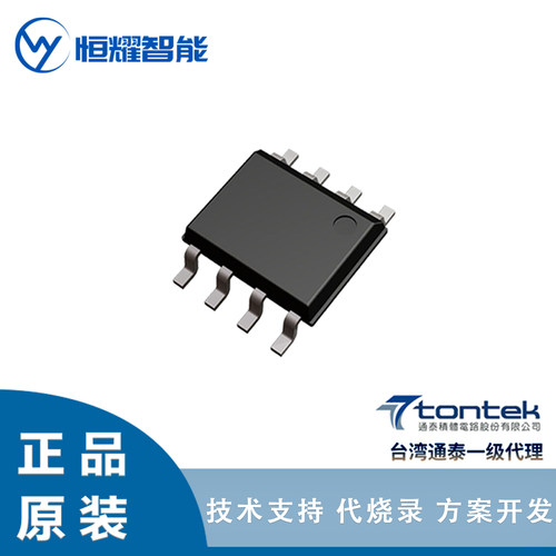 TTP320雾化加湿器驱动芯片