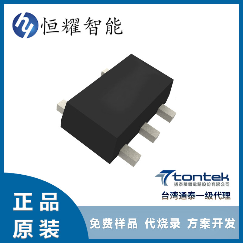 TTP933-GG5LED驱动器带内部开关